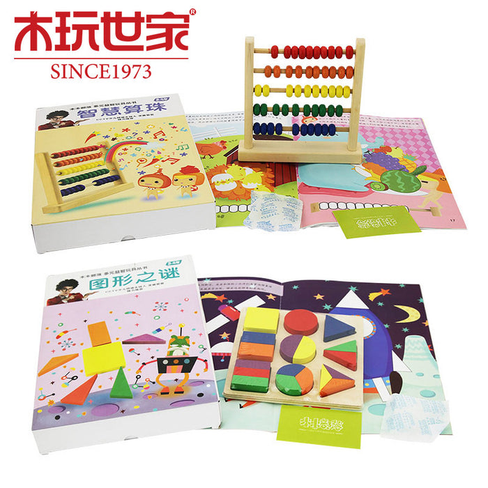 Tangram Jigsaw Puzzle With Picture Books and Rope - eBabyZoom