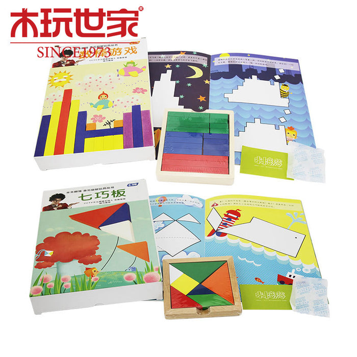 Tangram Jigsaw Puzzle With Picture Books and Rope - eBabyZoom