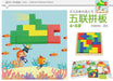 Tangram Jigsaw Puzzle With Picture Books and Rope - eBabyZoom