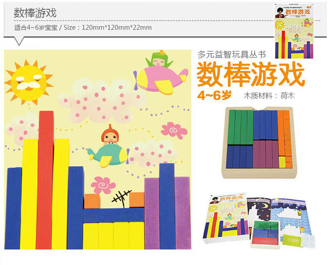 Tangram Jigsaw Puzzle With Picture Books and Rope - eBabyZoom