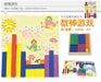 Tangram Jigsaw Puzzle With Picture Books and Rope - eBabyZoom