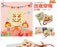 Tangram Jigsaw Puzzle With Picture Books and Rope - eBabyZoom