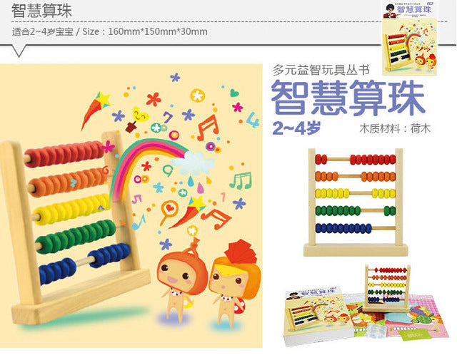 Tangram Jigsaw Puzzle With Picture Books and Rope - eBabyZoom