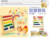 Tangram Jigsaw Puzzle With Picture Books and Rope - eBabyZoom