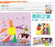 Tangram Jigsaw Puzzle With Picture Books and Rope - eBabyZoom