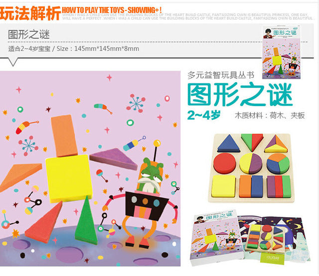 Tangram Jigsaw Puzzle With Picture Books and Rope - eBabyZoom